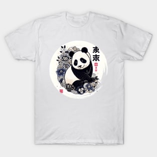 japanese panda bear T-Shirt